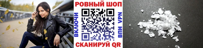 Амфетамин Правдинск