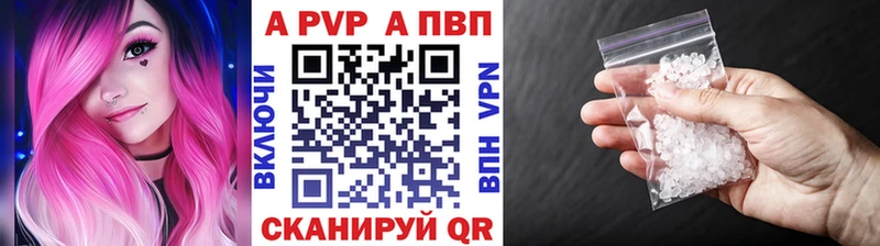 Цена Правдинск МЕТАМФЕТАМИН  ГАШИШ  A PVP 