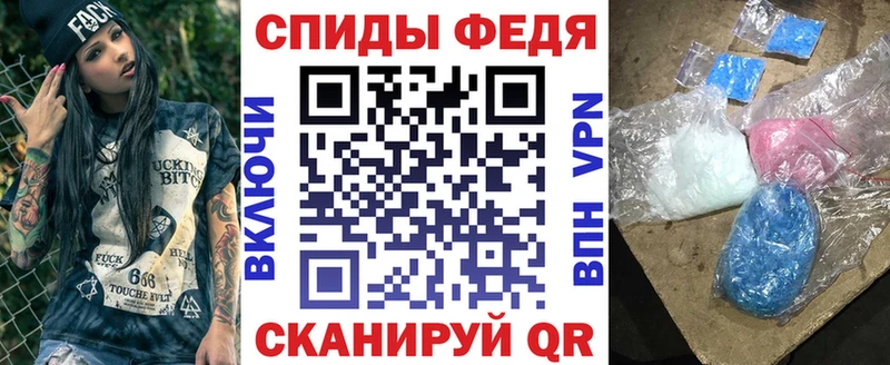 darknet формула  Правдинск  Амфетамин VHQ 