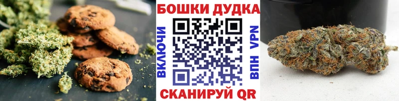 закладка Правдинск Еда ТГК марихуана