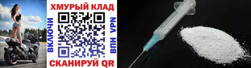 купить  сайты  Правдинск  ГЕРОИН гречка 