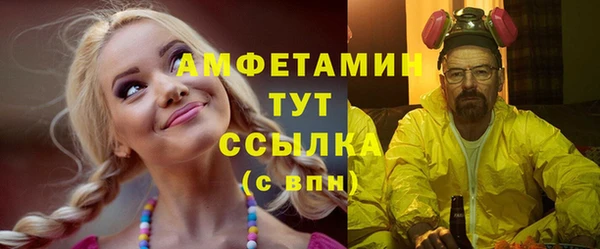 гидропоника Арсеньев