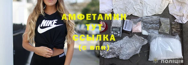 COCAINE Алексин