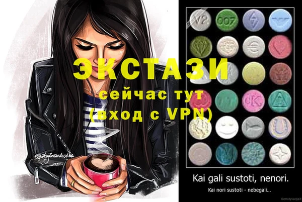 прущие крисы Аркадак