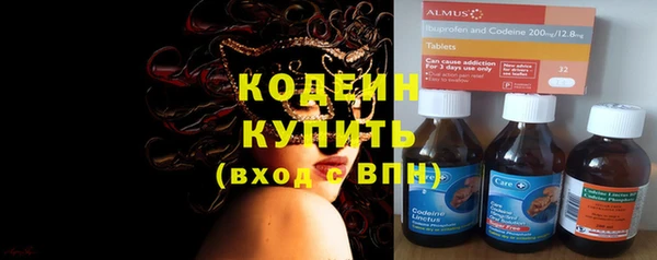 прущие крисы Аркадак