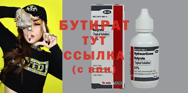 гидропоника Арсеньев