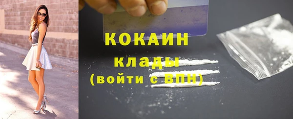 прущие крисы Аркадак