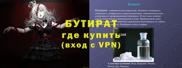 дурь Армянск