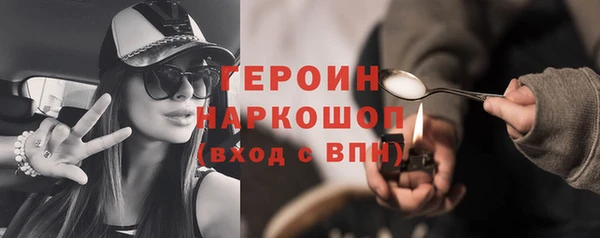 дурь Армянск