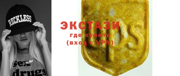 дурь Армянск