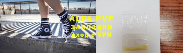 гидропоника Арсеньев