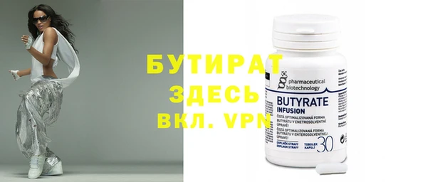 гидропоника Арсеньев