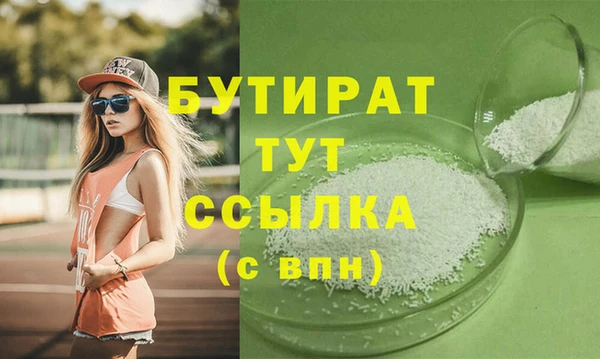 гидропоника Арсеньев