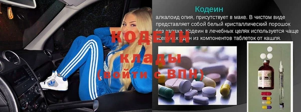 дурь Армянск