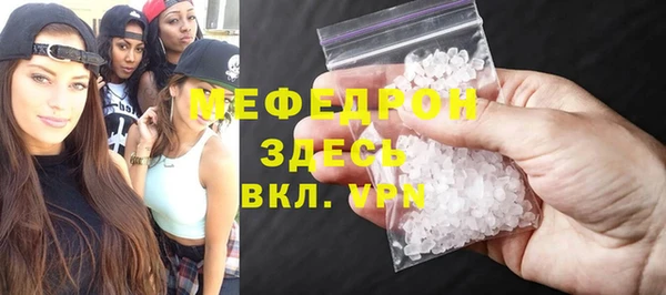 прущие крисы Аркадак