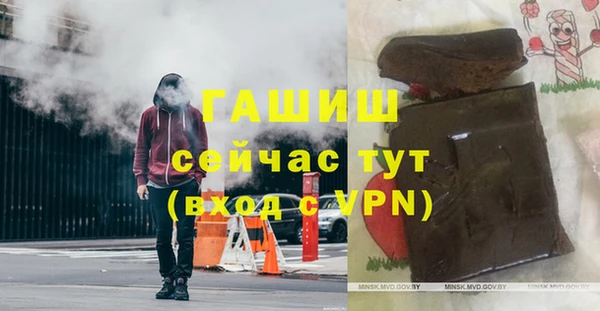 дурь Армянск