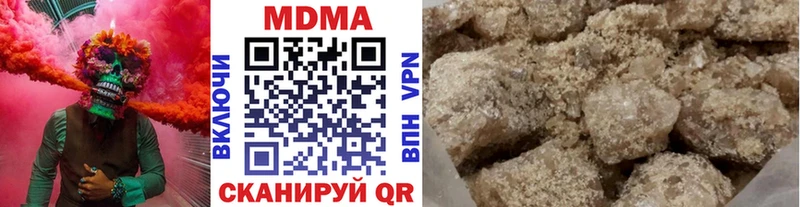 купить закладку omg зеркало МДМА молли Правдинск