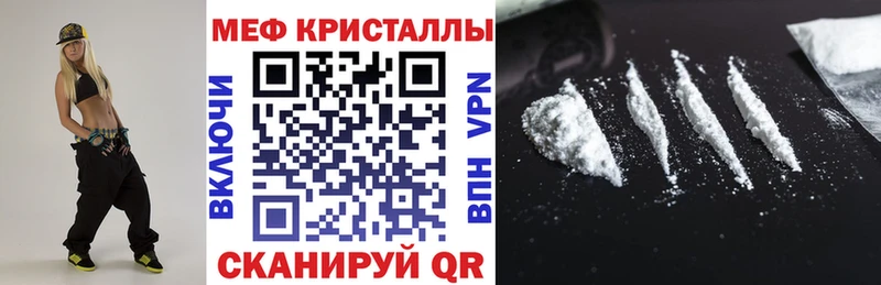 МЯУ-МЯУ VHQ  наркотики  Правдинск 