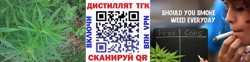 ТГК концентрат  где продают   Правдинск 