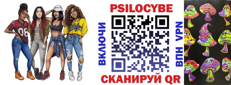 Псилоцибиновые грибы ЛСД  купить наркотики сайты  Правдинск 